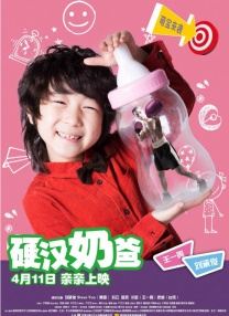 午夜精品在线观看